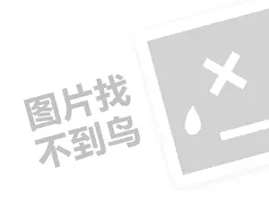 淄博网站推广 雅居公寓代理费需要多少钱？（创业项目答疑）